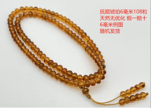 抚顺琥珀药珀6-7-8毫米108粒手串手链项链厂家直销原矿天然无优化