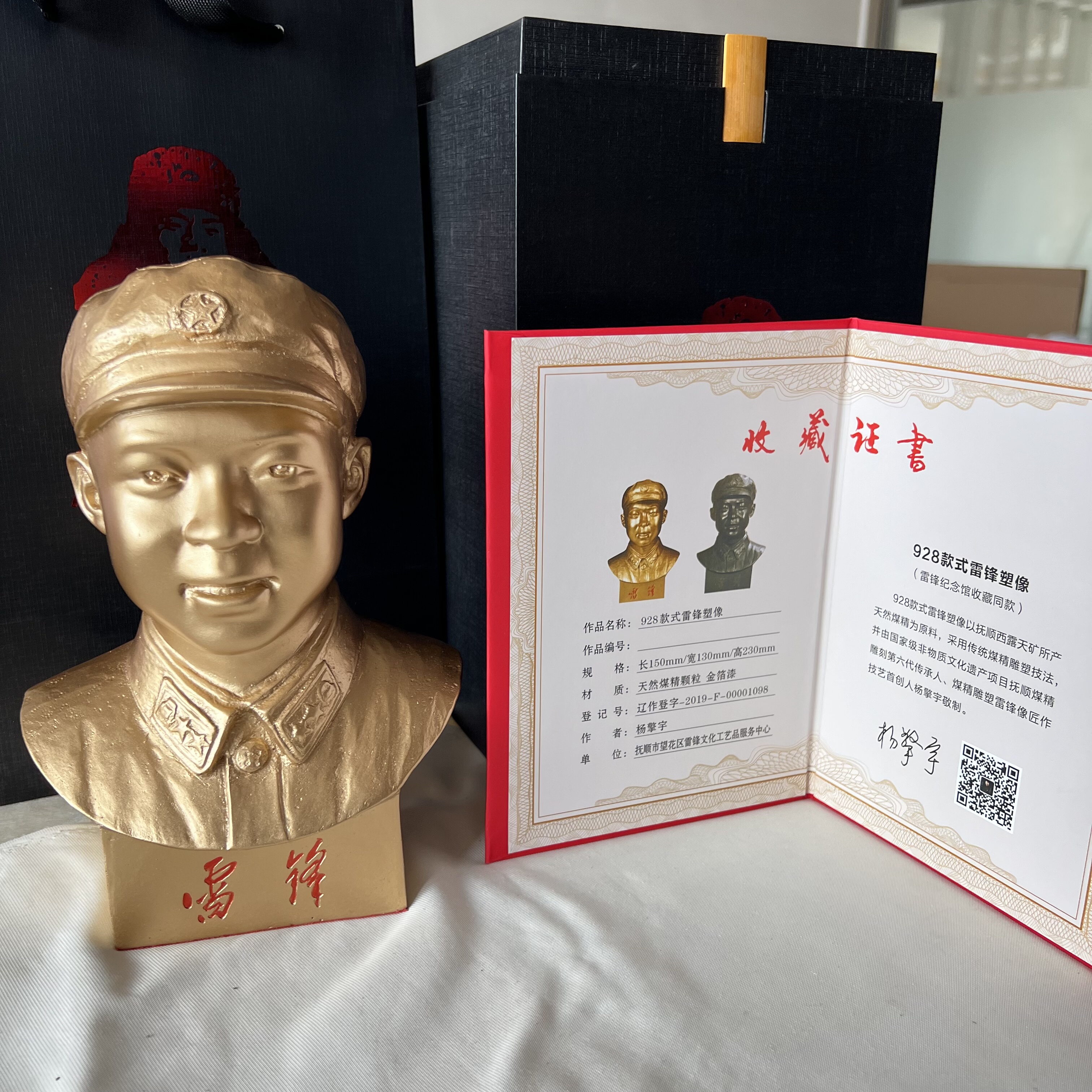 抚顺煤精雷锋雕像天然煤精颗粒