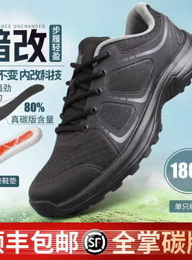 碳板魔改体能鞋爆改超轻黑色体能训练鞋男竞速耐磨超临界运动跑鞋