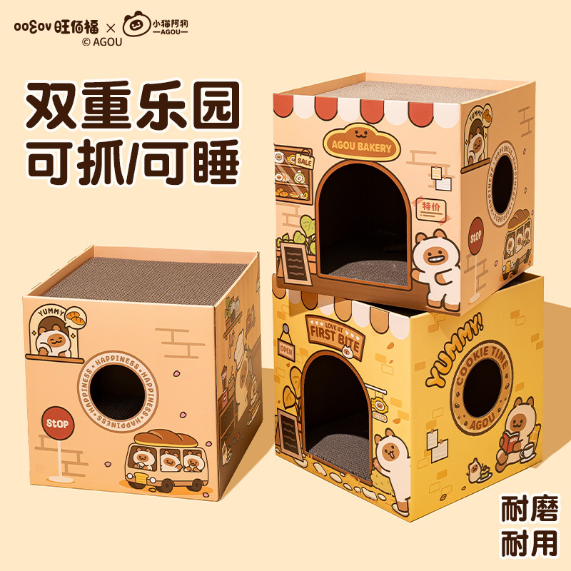 肥喵汪OOWOV旺佰福猫抓板猫窝一体耐抓耐磨不掉屑双层瓦楞纸箱