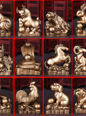 十二生肖摆件套装客厅汽车装饰品