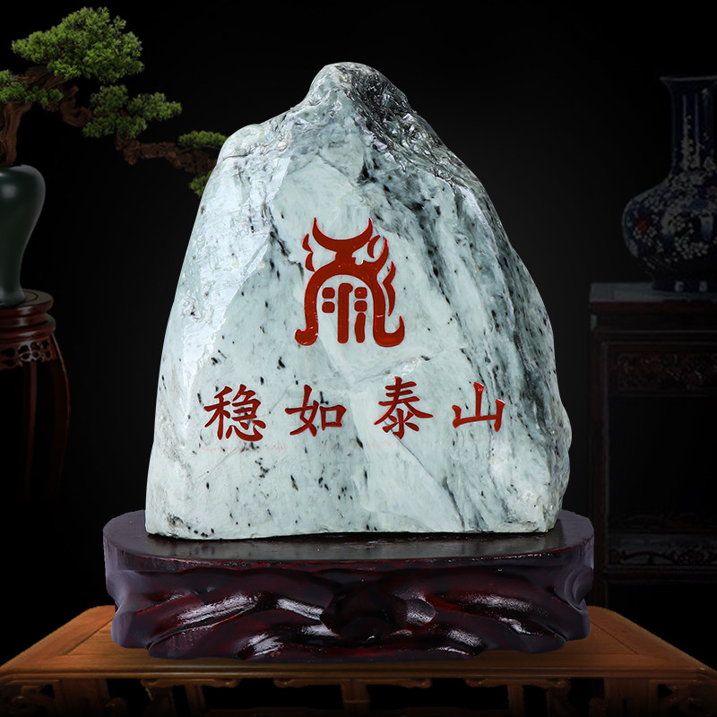 泰山石敢当天然原石泰山石摆件补角室内外化路冲靠山石头