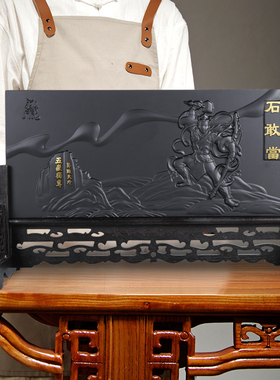 泰山石敢当摆件镇宅乔迁开业礼品