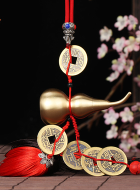纯铜真品五帝钱葫芦挂件客厅摆件
