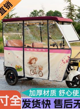 雅迪三轮车棚雨棚专用CL5 CL6 CL2 CM2 CM6C13不锈钢车篷新款加厚