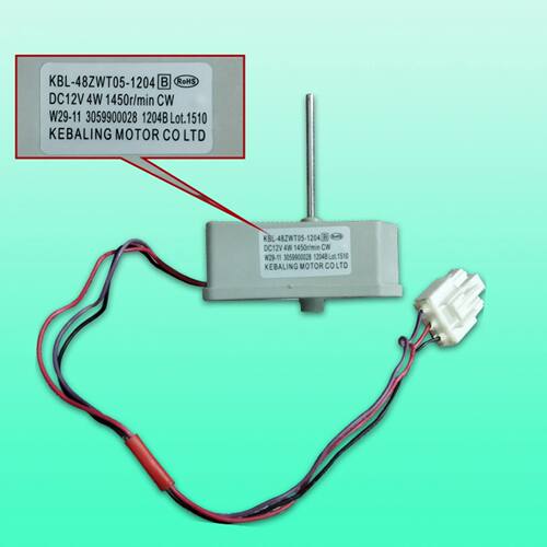 用于奥马等冰箱风扇电机KBL-48ZWT05-1204DC12VCW电机DC12v4w
