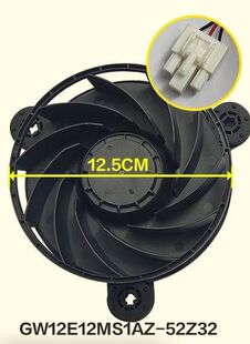 海尔冰箱冷冻风扇GW12E12MS1AZ-52Z32马达GW10C12MS1BA-57Z32