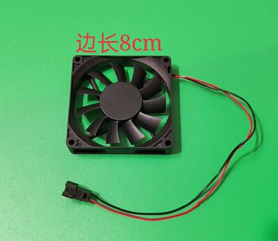 原装OT  EF8015S 冰箱冷藏风扇     美的冰箱风扇8CM 12V 0.04A