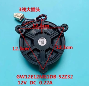 冰箱冷藏冷冻风扇Nidec GW12E12MS1CB-52Z32 12V 0.22A