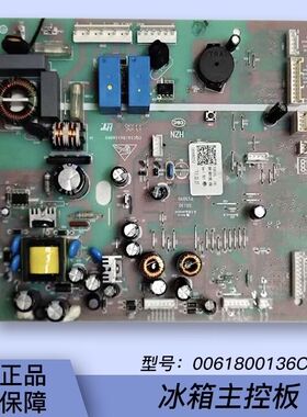 海尔冰箱电脑板BCD-655WDGB BCD-579WLDJ源主板控制板0061800136C