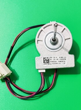 原装美菱冰箱配件风扇电机BCD-568WPBJ.551WPCX.570WPB.B1385.4-4