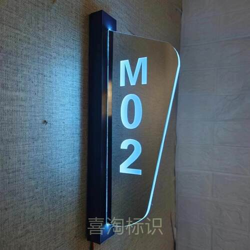 ktv包厢发光门牌号spa会所酒店宾馆包间标识牌LED双面指示牌定制