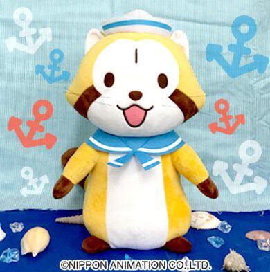 Peluche manga          Rascal - Ref 2697280 Image 1