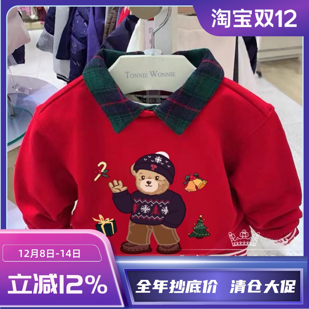 小熊童装冬款男童假两件加绒卫衣