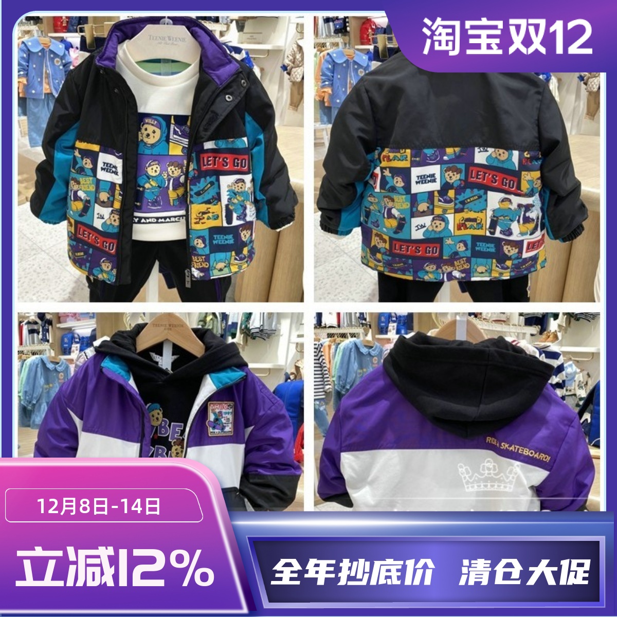 正品新款小熊男童飞行夹克棉服