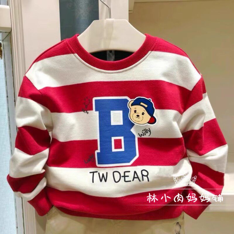 现货25年春秋款小熊男童装条纹圆领套头卫衣中大童休闲百搭上衣,童装/婴儿装/亲子装,卫衣/绒衫,淘宝优惠券,粉丝福利购,淘宝优惠卷