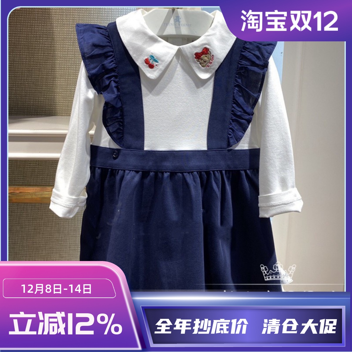 现货21秋款小熊女童装婴童TW