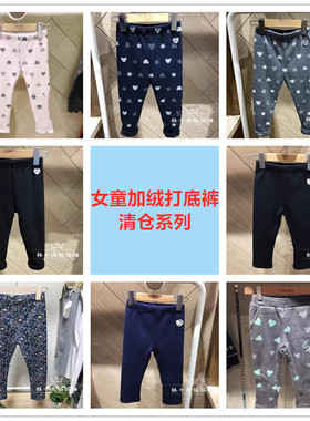 验货P小熊童装冬款女童加绒打底裤PCTM94T55M PCTMA4T43S