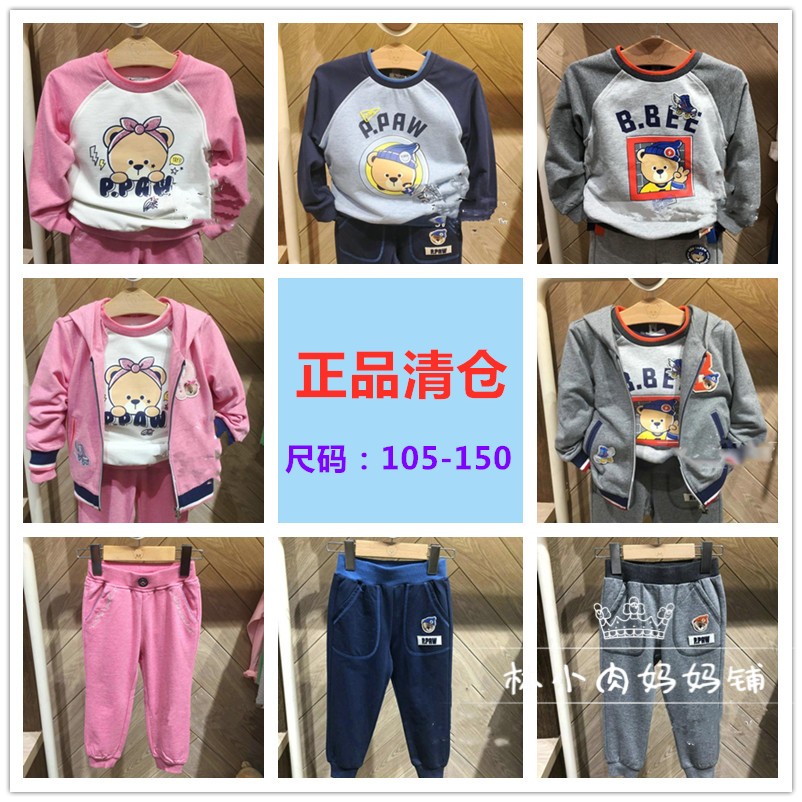 验货21秋款小熊男女童装外套