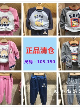 验货Paw小熊童装男女童外套PCMT93881M运动裤PCTM93812M卫衣