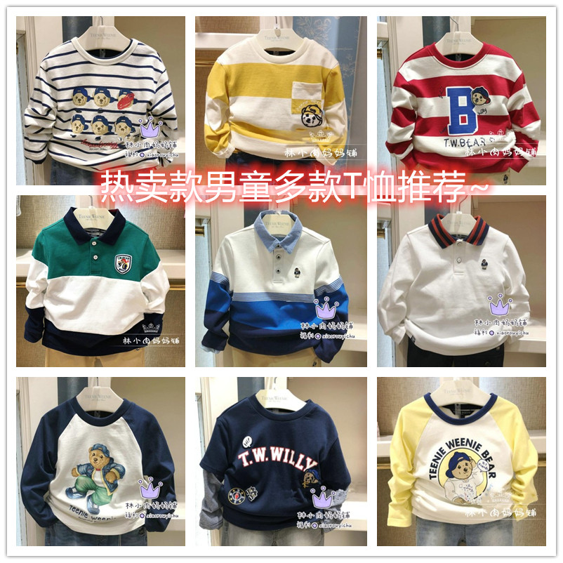 热卖款推荐21春款TW维尼男童装长袖T恤TKLA202301A卫衣TKLA93801A