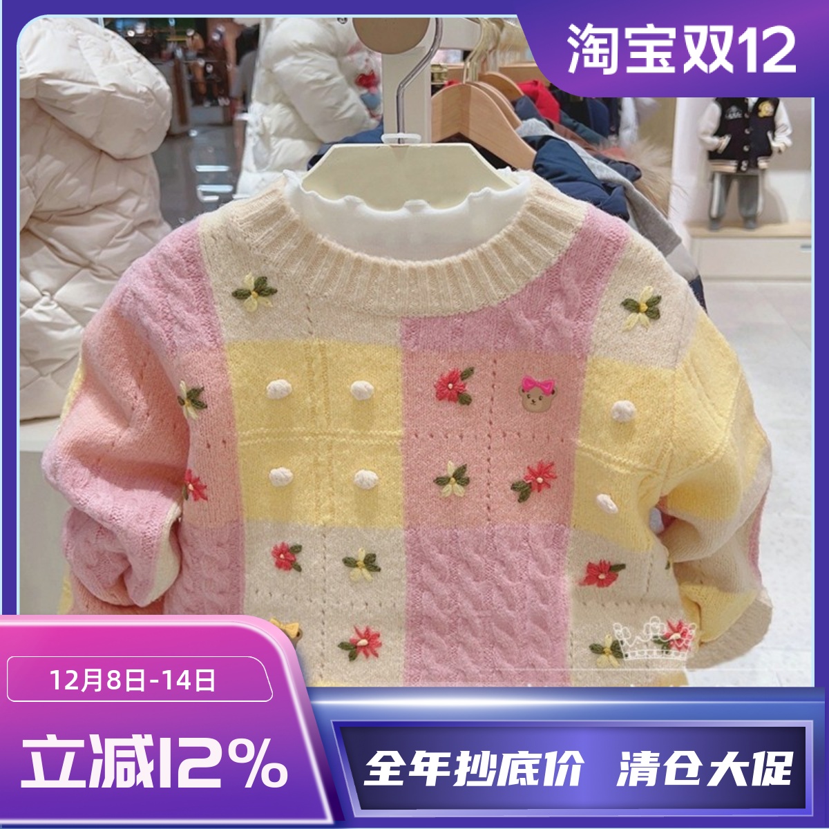 小熊童装秋冬款女童毛衣针织衫