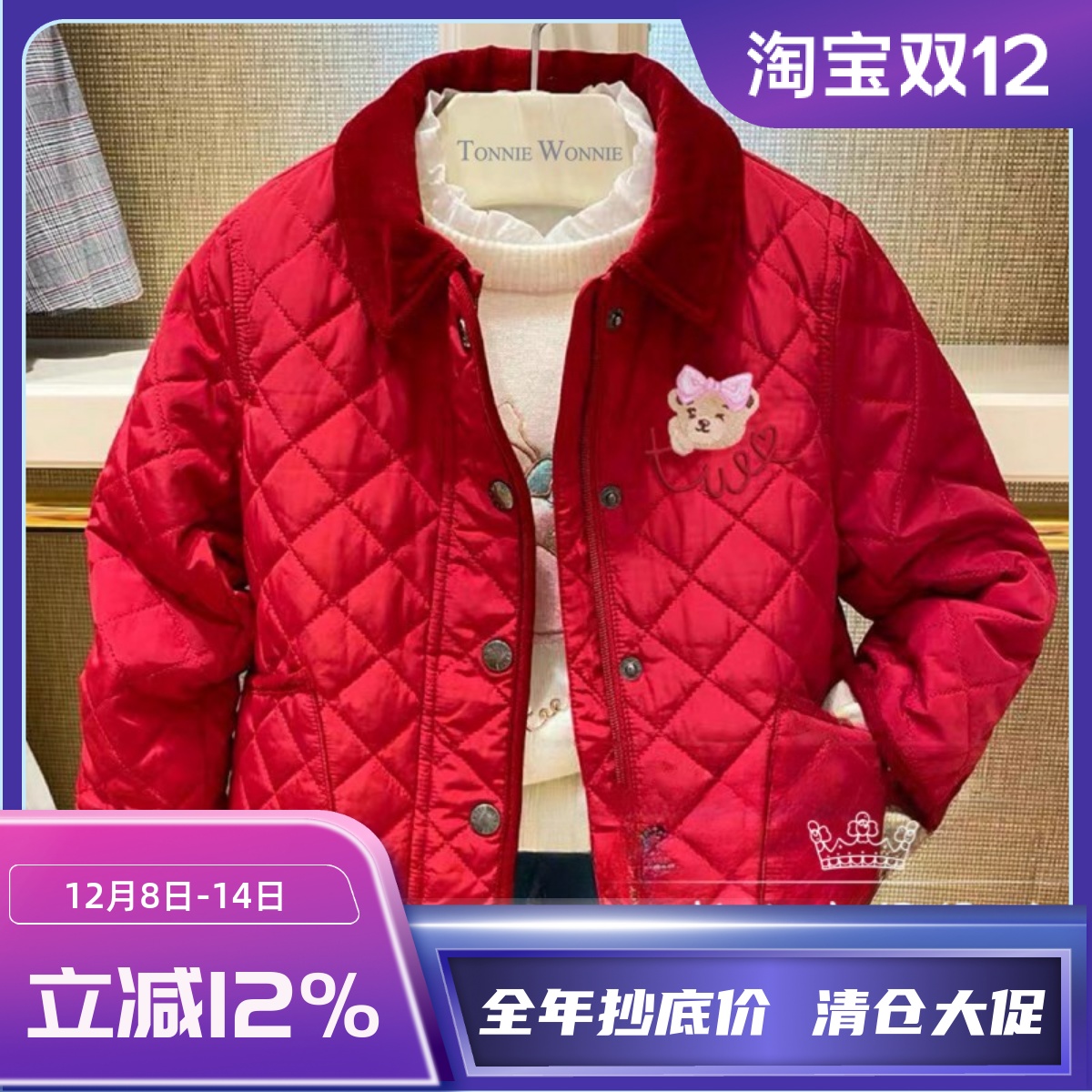 小熊童装秋冬款新年款红色棉服