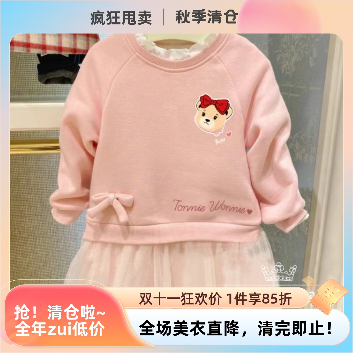 小熊童装秋冬款女童加绒卫衣裙