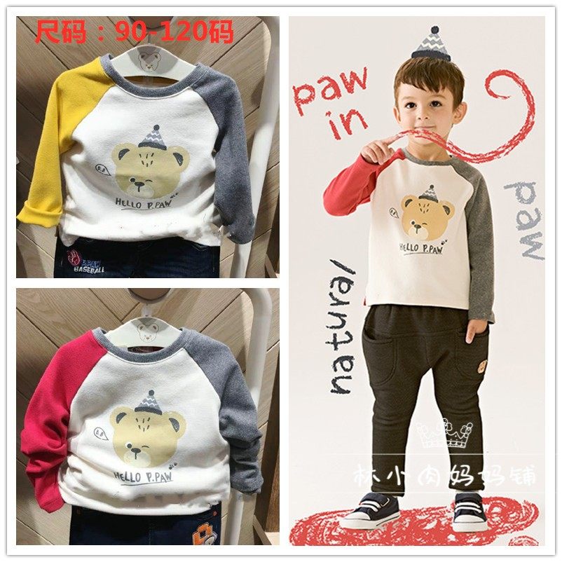 Paw小熊童装男宝宝婴童长袖T恤