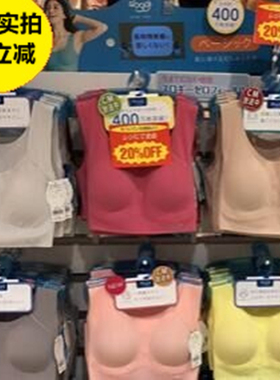 本龄年红日本sloggi黛安芬无痕内衣零束缚轻薄胸罩无钢圈运动文胸