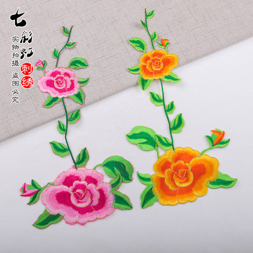 牡丹刺绣贴花舞台旗袍服装刺绣贴花长花形刺绣装饰贴花贴花补丁贴