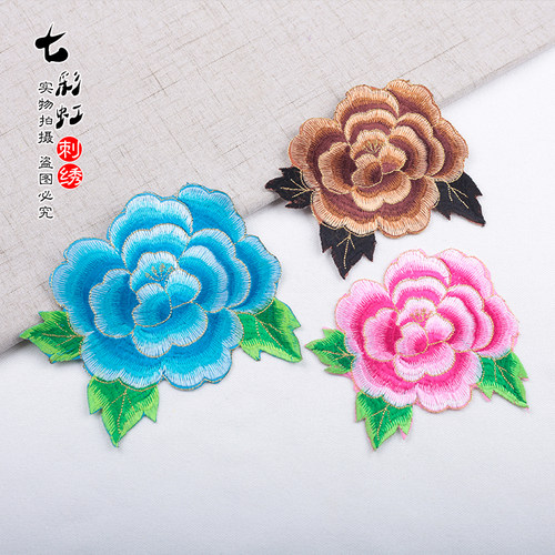 diy服装大牡丹花贴补丁电脑刺绣