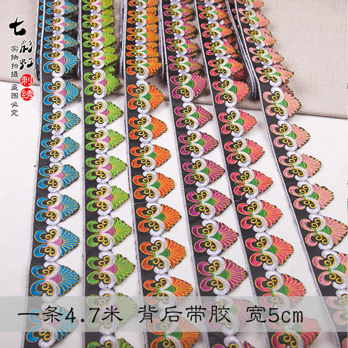 山葵图案少数民族舞蹈diy花边