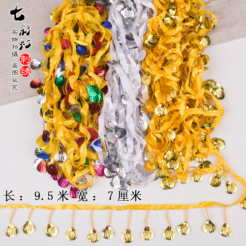 厂家直销舞台演出亮片手工diy