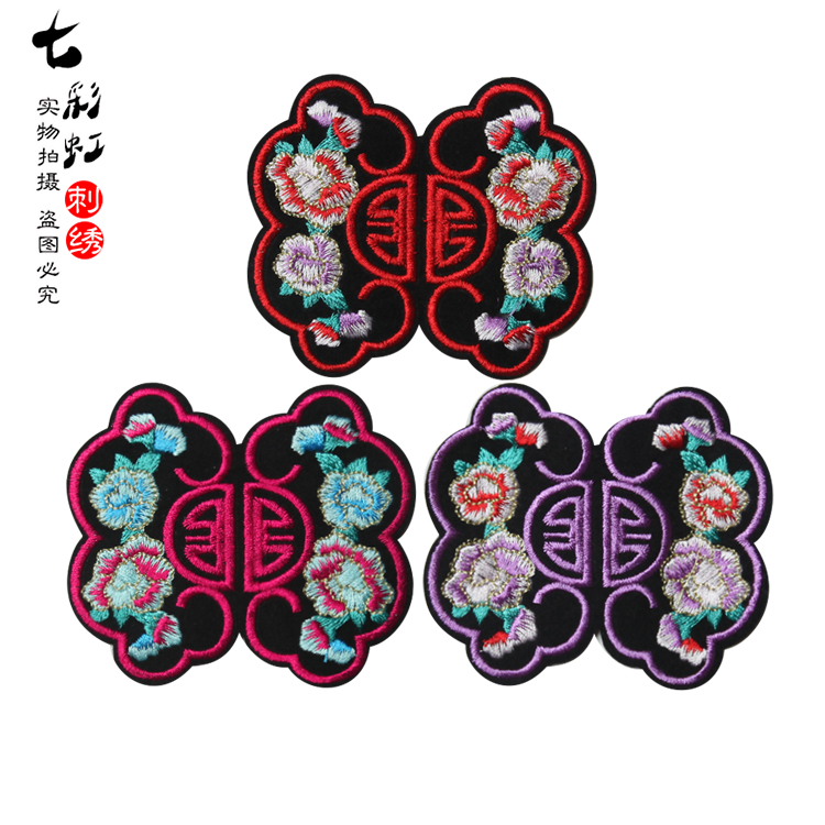 民族风特色绣片香包刺绣布片