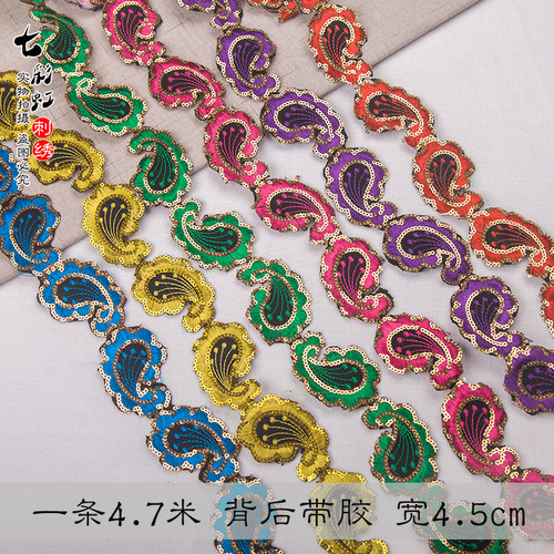 舞台服装花边古装礼服孔雀片烫熨