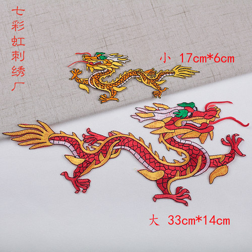 龙凤刺绣布贴贴布图案图案装饰