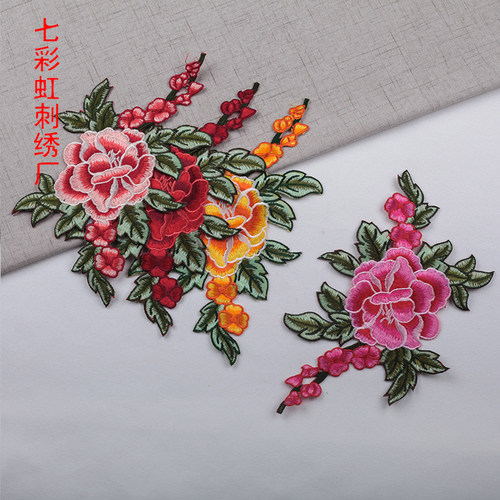 刺绣牡丹贴花衣服修补洞贴补丁贴服装刺绣贴片电脑刺绣花片烫花