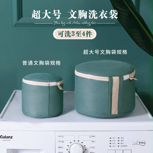 漂浮文胸袋洗护袋洗洗内衣立体