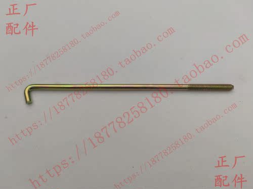宝骏560蓄电池挂杆 530 510 560 RS3 RS5 RC5 6 RM5电瓶压条压板
