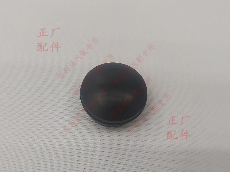 原厂宝骏360  510 刮水器刮杆螺母盖 : 前雨刮器