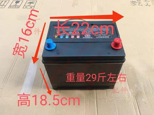 原装宝骏RS5电瓶蓄电池骆驼RM5