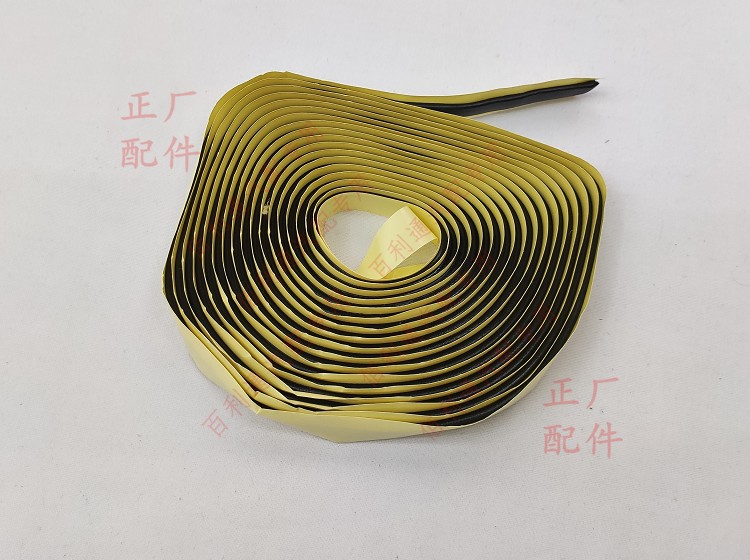 宝骏荣光车门蛇胶