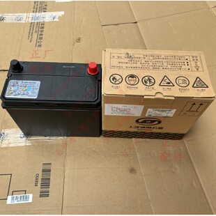 原装新款五菱征程电瓶 12伏45安蓄电池总成 正品宏光PLUS启动电瓶