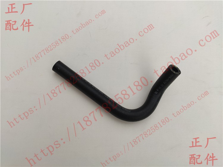 原厂宝骏560加热器出水软管 730发动机加热器胶管 530排气水管