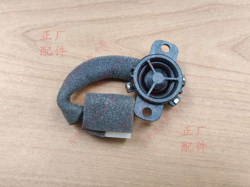 原装宝骏510高音头 RS3 S5 S7  RC5 RM5凯捷车门扬声器音响小喇叭