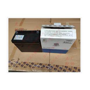 原装五菱之光s电瓶 小卡 宏光12伏45安通用 正品6388免维护蓄电池