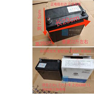 正品五菱宏光电瓶 新宝骏云朵电池免维护蓄电池 12伏45安电瓶正装