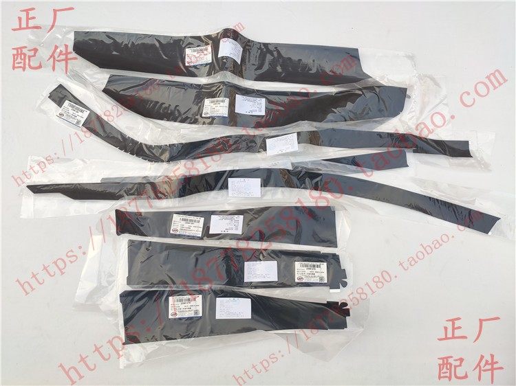 包邮原车宝骏510前门中门装饰黑膜 510车门立柱车贴 装饰贴纸车膜