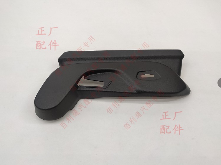 原厂宝骏510 前座椅驾驶员外侧饰盖,汽车零部件/养护/美容/维保,门锁盖,淘宝优惠券,粉丝福利购,淘宝优惠卷